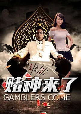 拉里斯的妹妹
